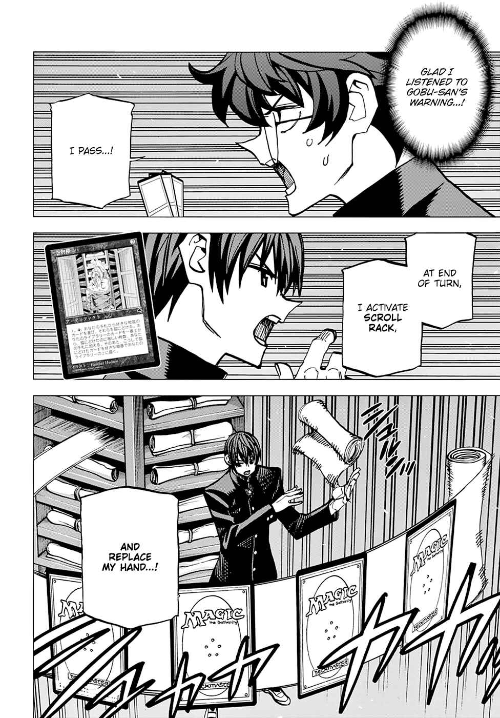 Subete no Jinrui wo Hakai Suru. Sorera wa Saisei Dekinai. Chapter 13 - Page 6