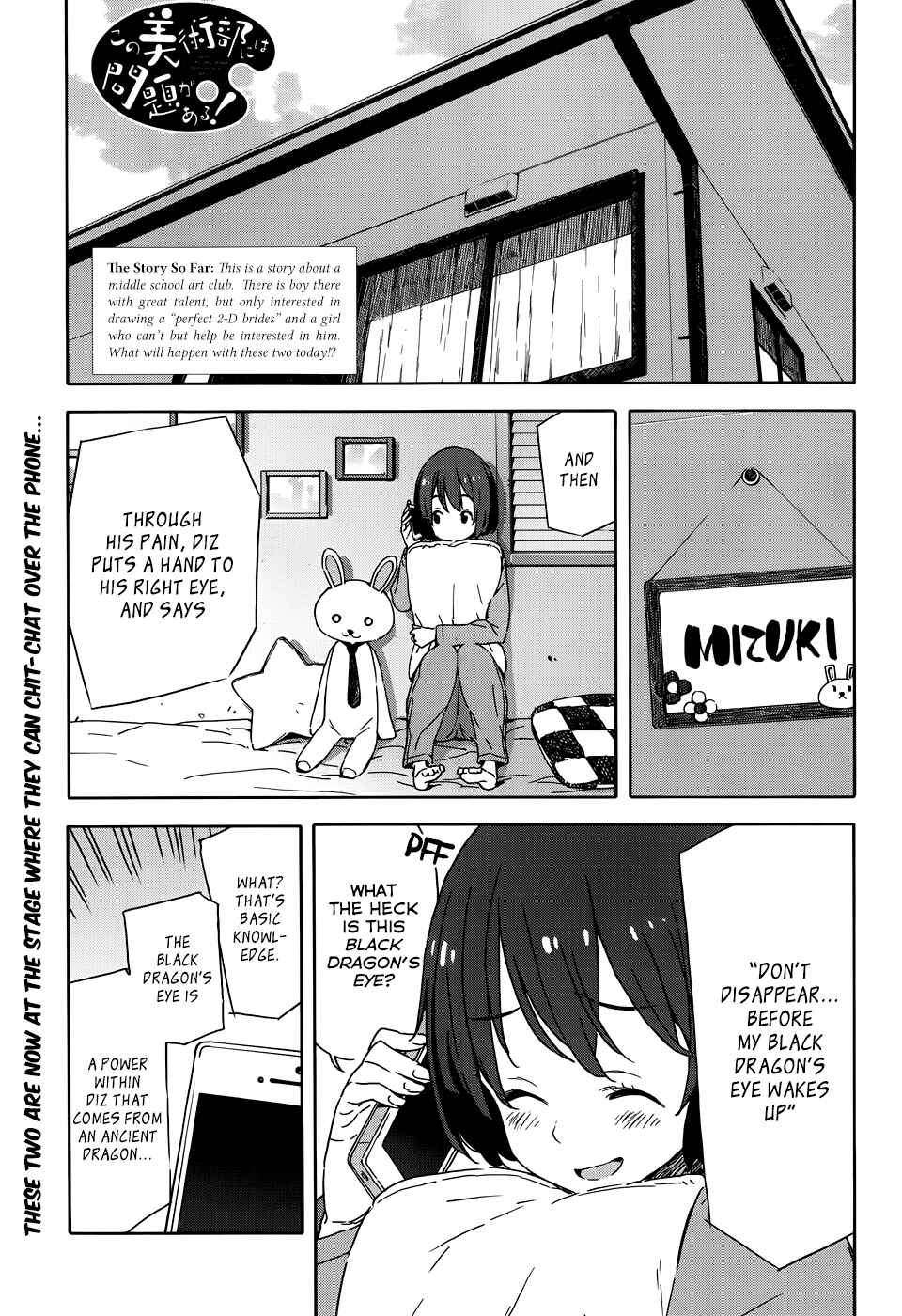 Kono Bijutsubu ni wa Mondai ga Aru! Chapter 20 - Page 1