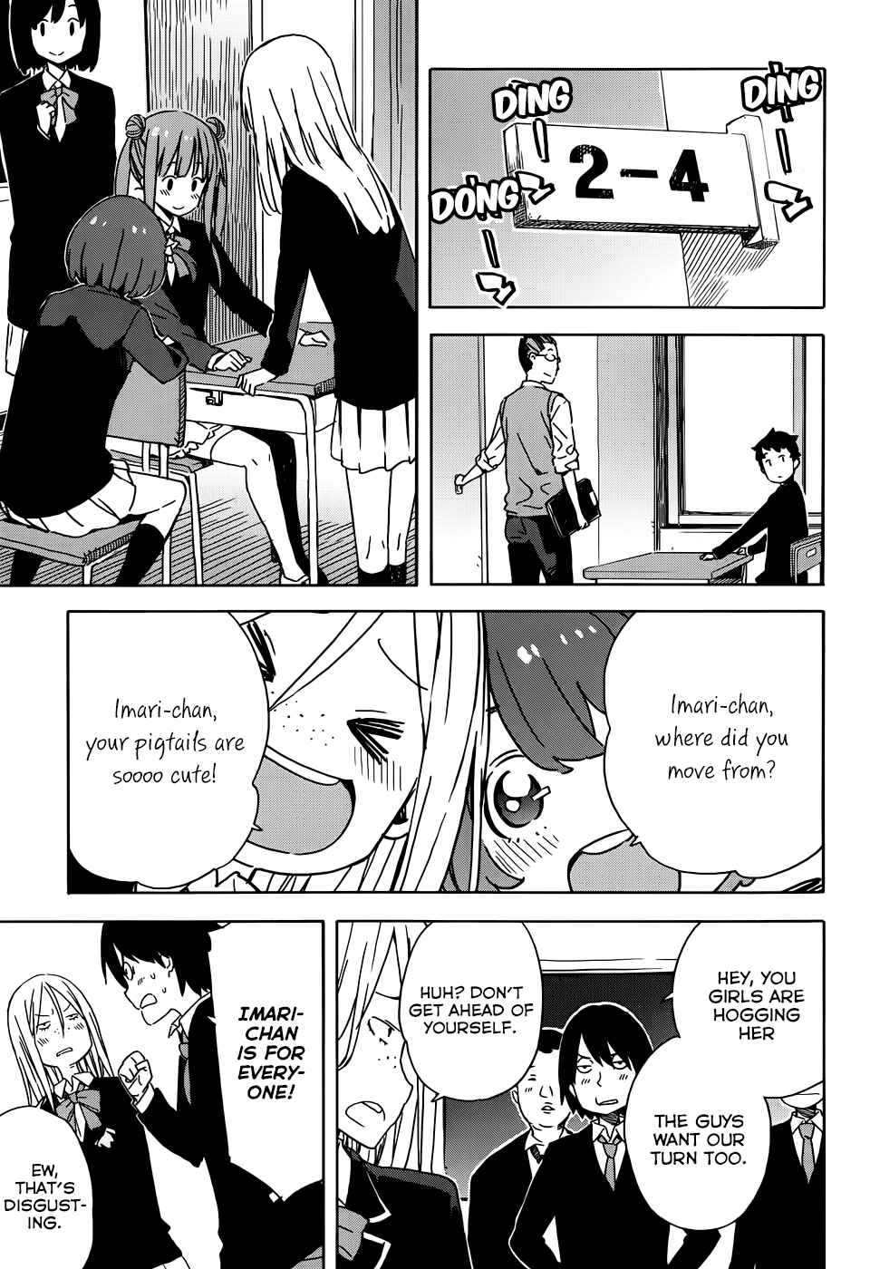 Kono Bijutsubu ni wa Mondai ga Aru! Chapter 20 - Page 19