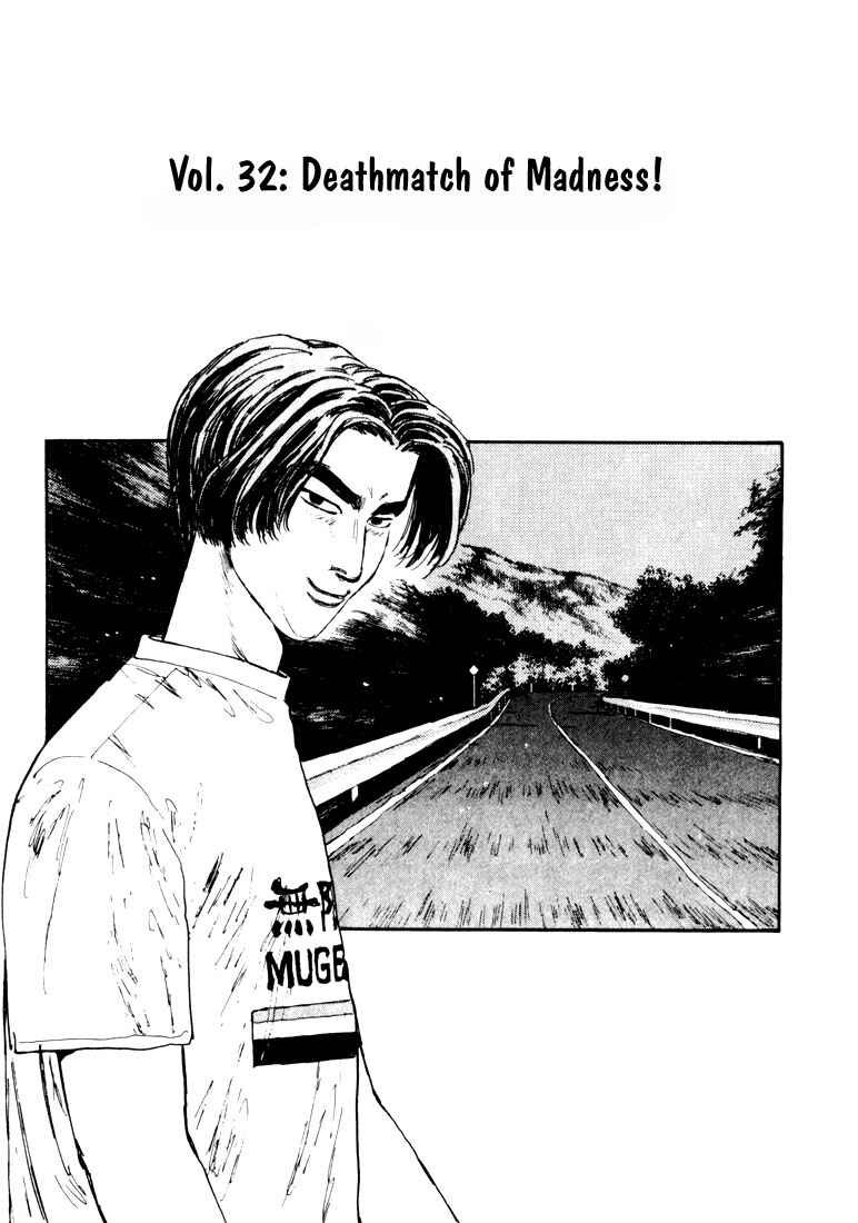 Initial D Chapter 32 - Page 1
