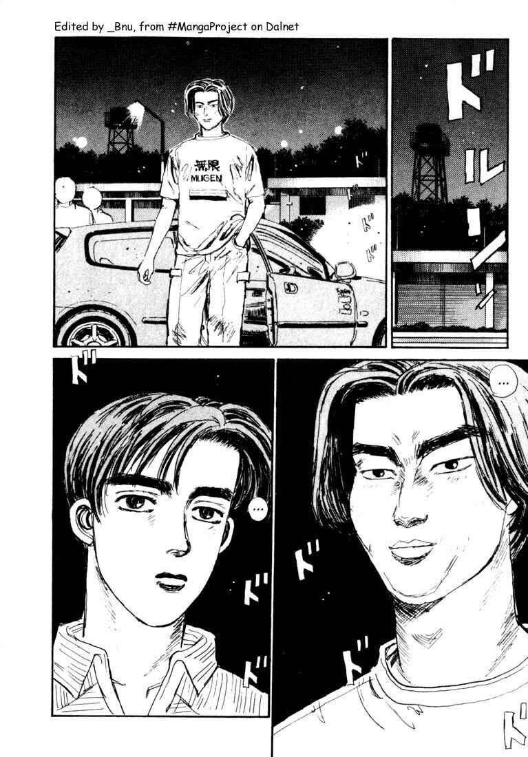 Initial D Chapter 32 - Page 10