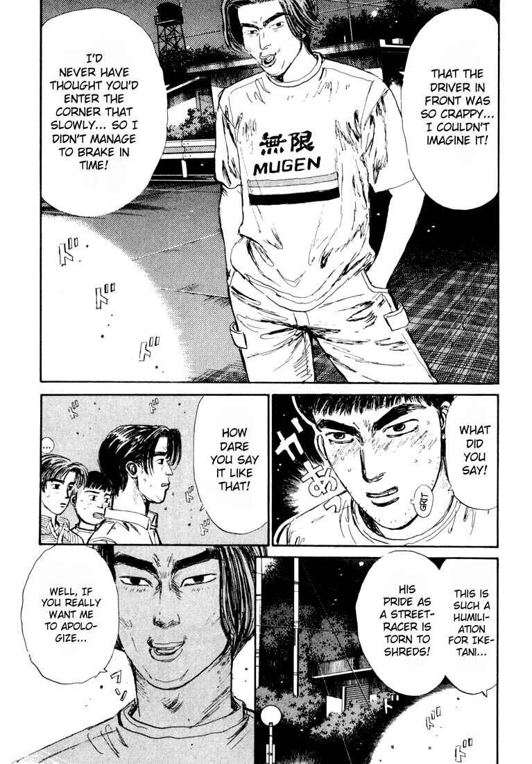 Initial D Chapter 32 - Page 12