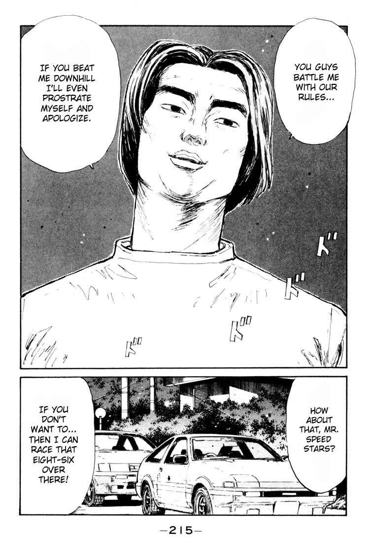 Initial D Chapter 32 - Page 13