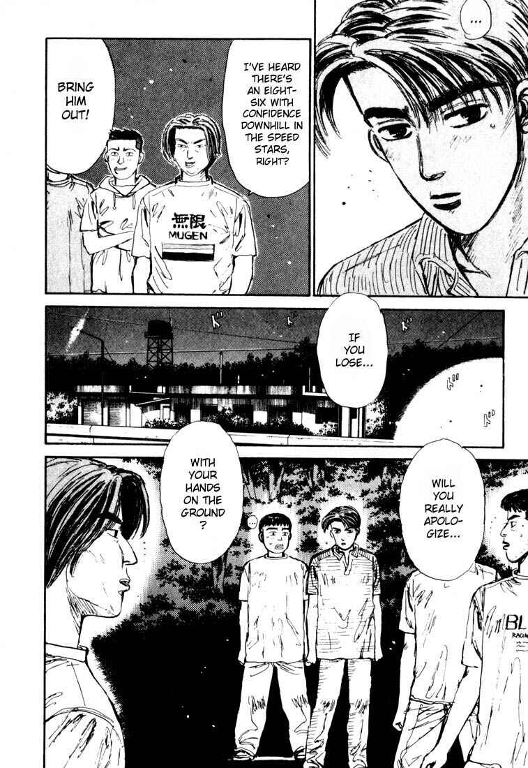 Initial D Chapter 32 - Page 14
