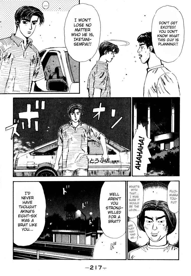 Initial D Chapter 32 - Page 15