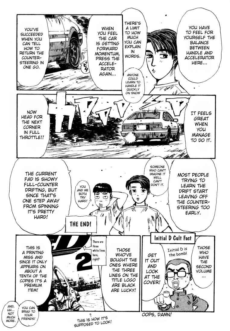 Initial D Chapter 32 - Page 22