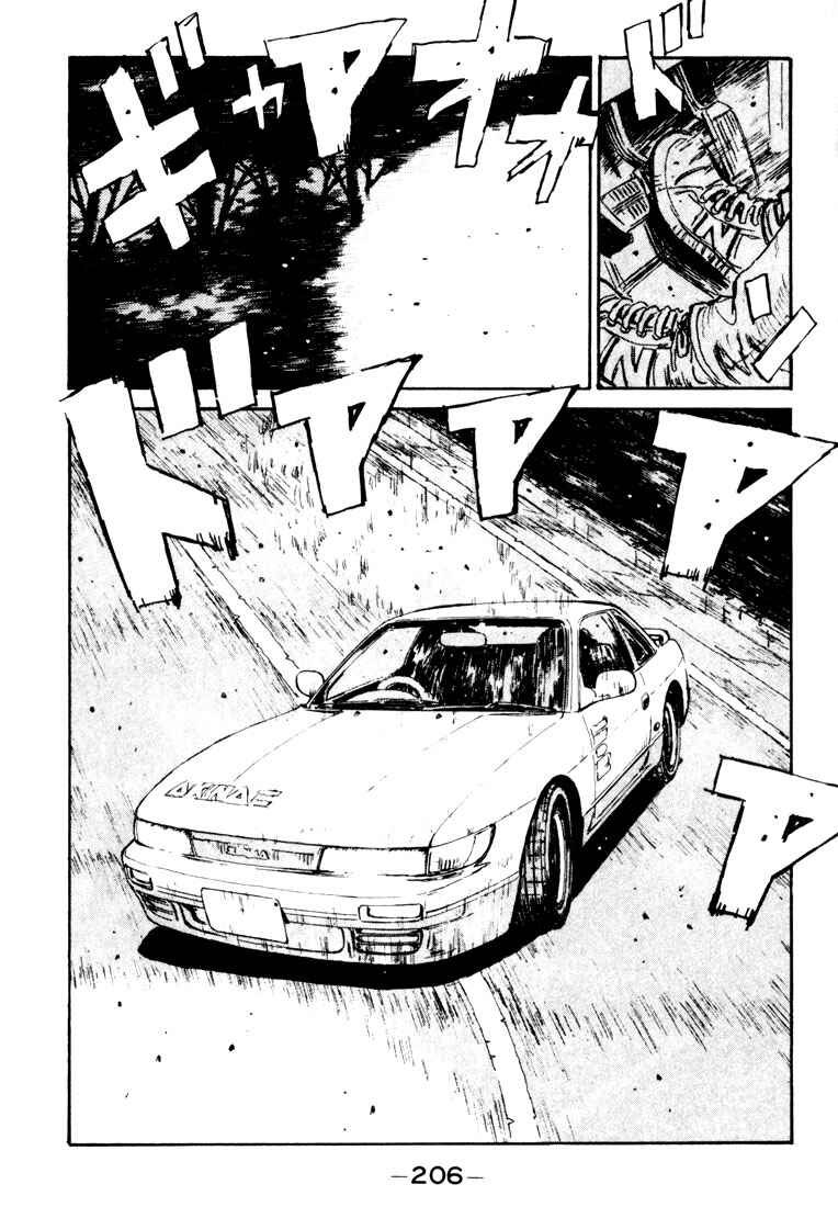 Initial D Chapter 32 - Page 4