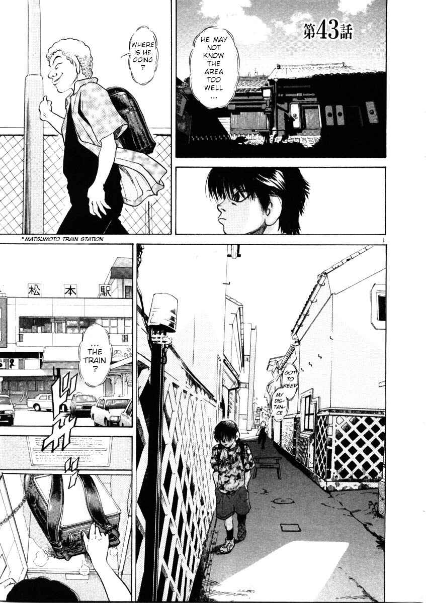 Kiichi!! Chapter 43 - Page 1