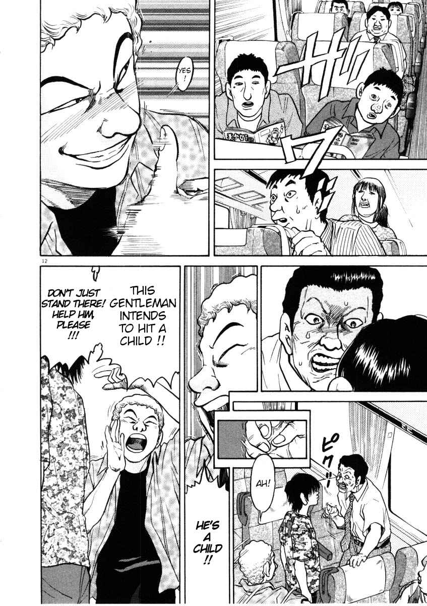 Kiichi!! Chapter 43 - Page 12