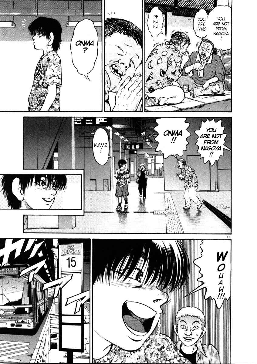 Kiichi!! Chapter 43 - Page 15