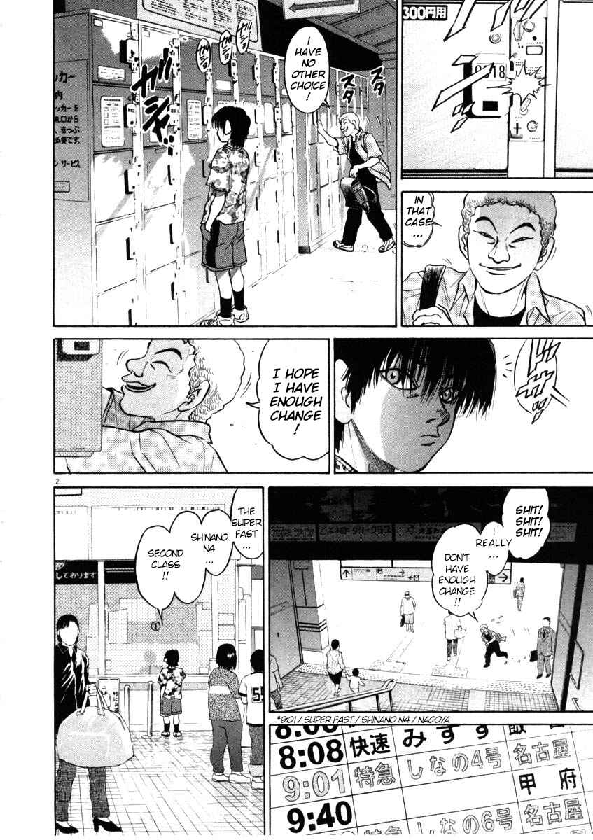 Kiichi!! Chapter 43 - Page 2