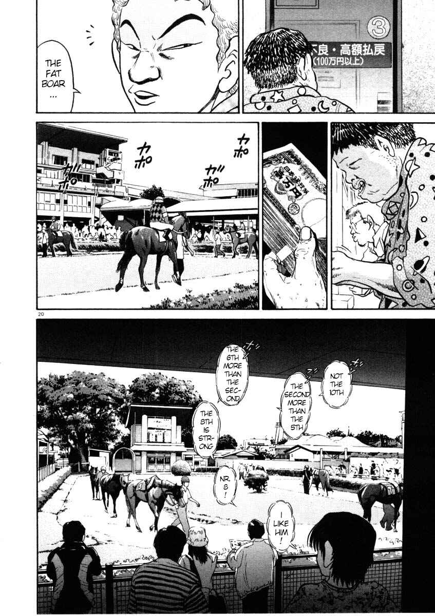 Kiichi!! Chapter 43 - Page 20