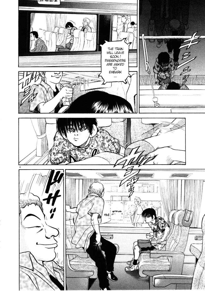 Kiichi!! Chapter 43 - Page 4