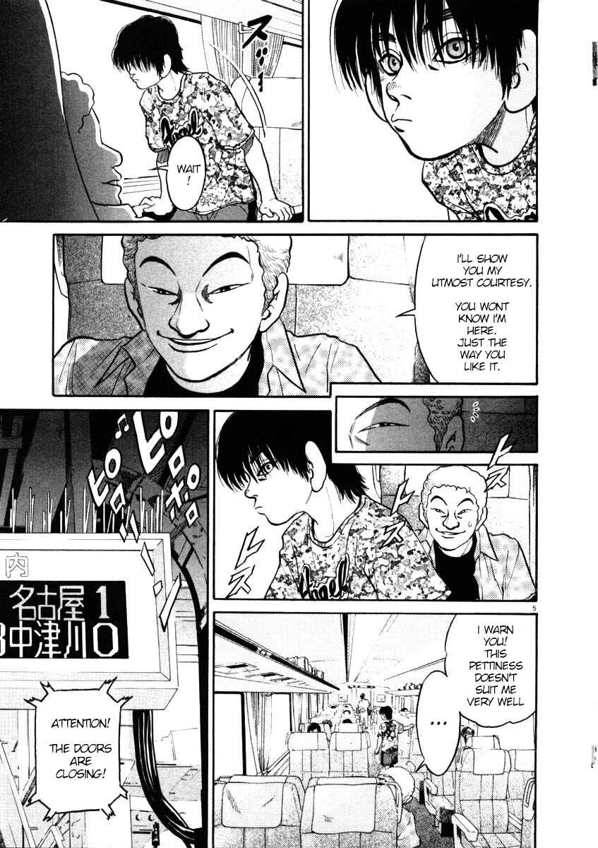 Kiichi!! Chapter 43 - Page 5