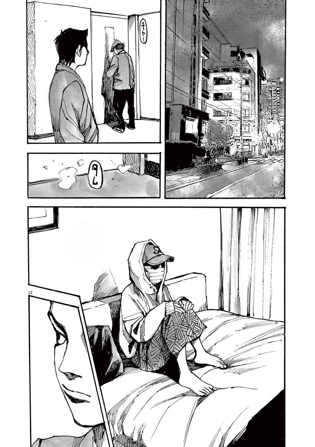JUMBO MAX ~Hyper ED Yakumitsuzounin~ Chapter 52 - Page 12