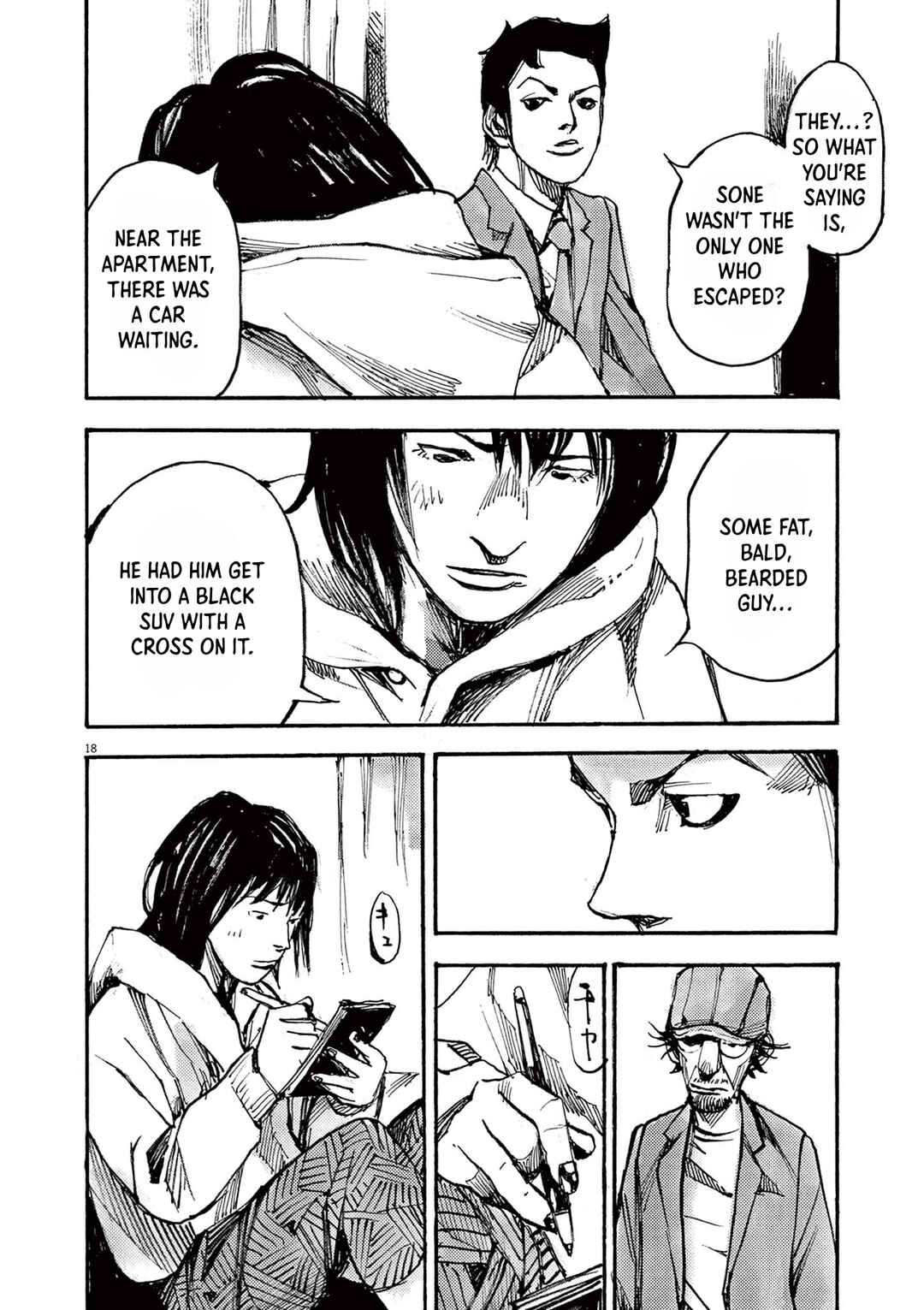 JUMBO MAX ~Hyper ED Yakumitsuzounin~ Chapter 52 - Page 18