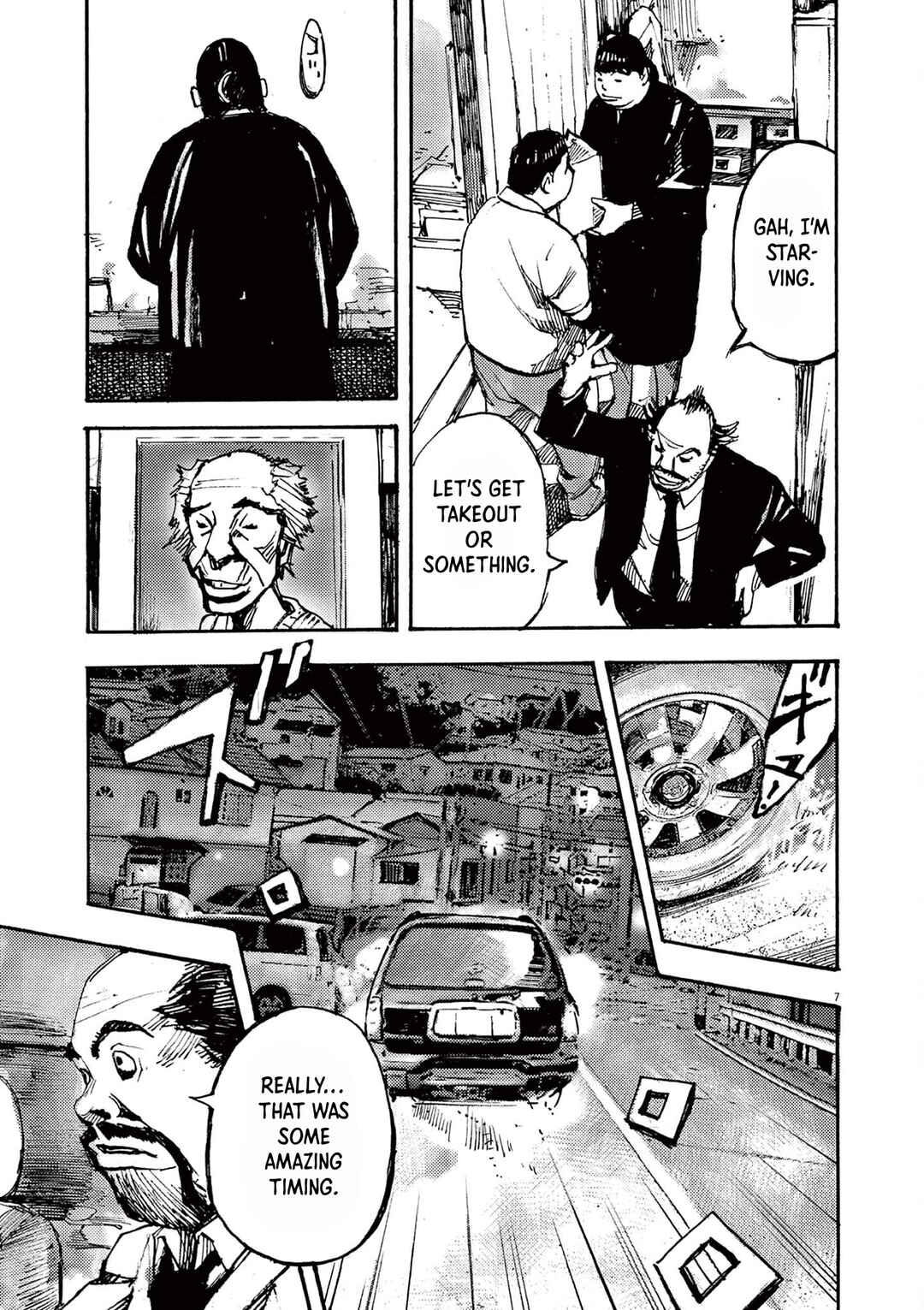 JUMBO MAX ~Hyper ED Yakumitsuzounin~ Chapter 52 - Page 7