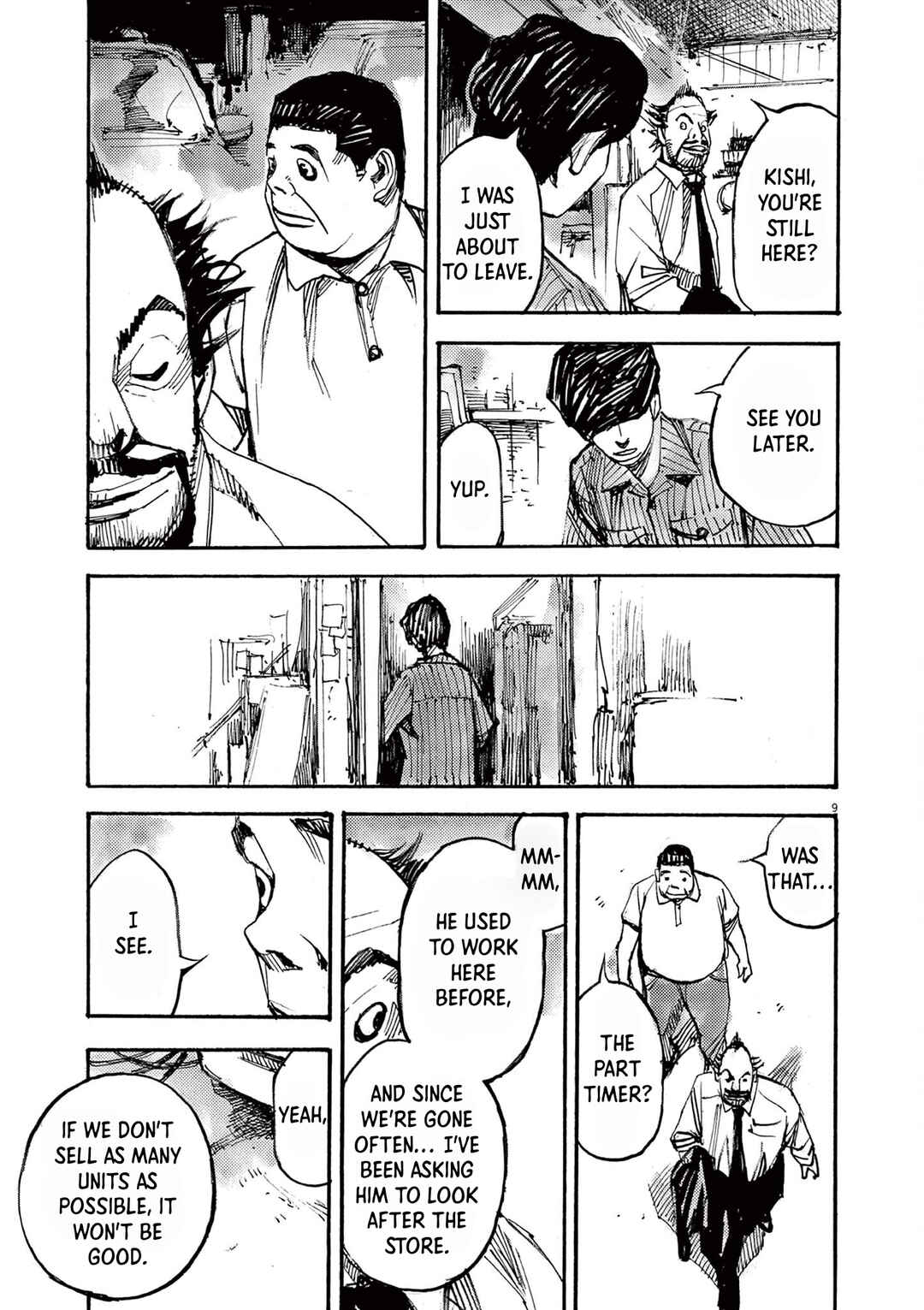 JUMBO MAX ~Hyper ED Yakumitsuzounin~ Chapter 52 - Page 9