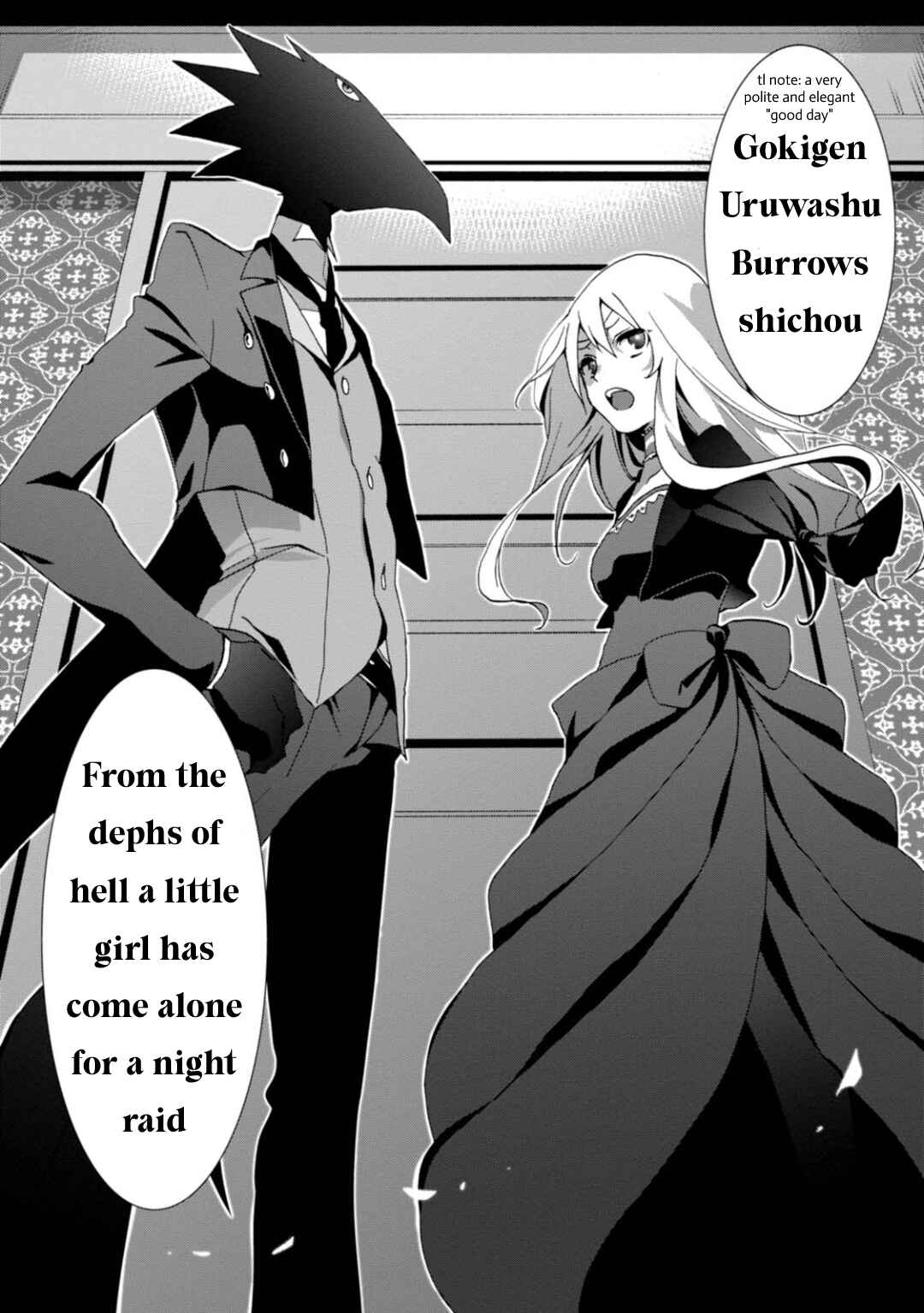 Higyaku no Noel Chapter 4 - Page 27