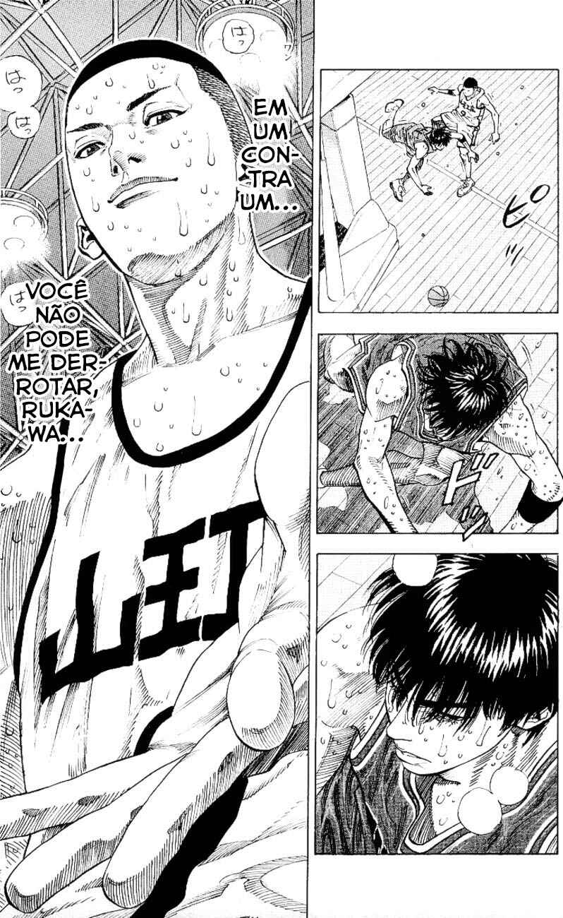 Slam Dunk! Chapter 255 - Page 17