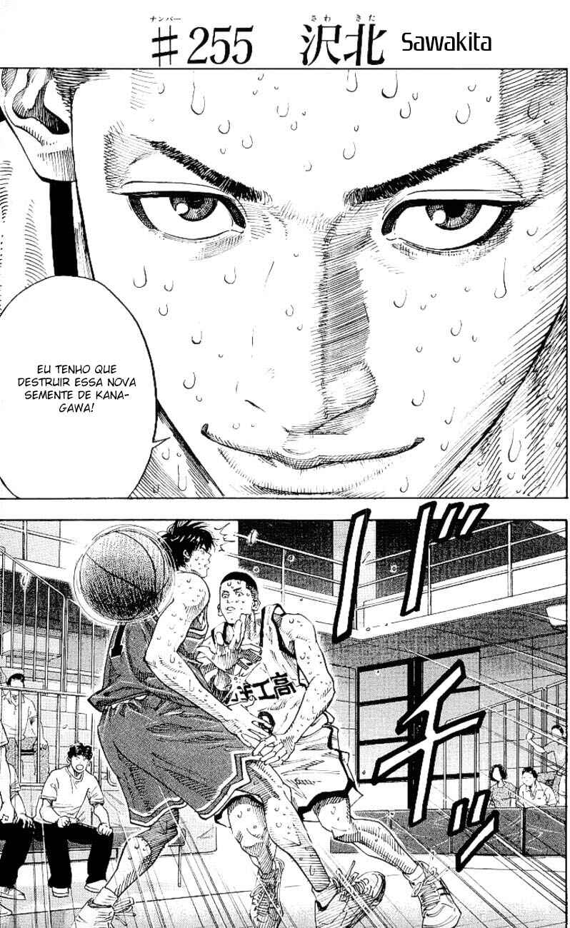 Slam Dunk! Chapter 255 - Page 3