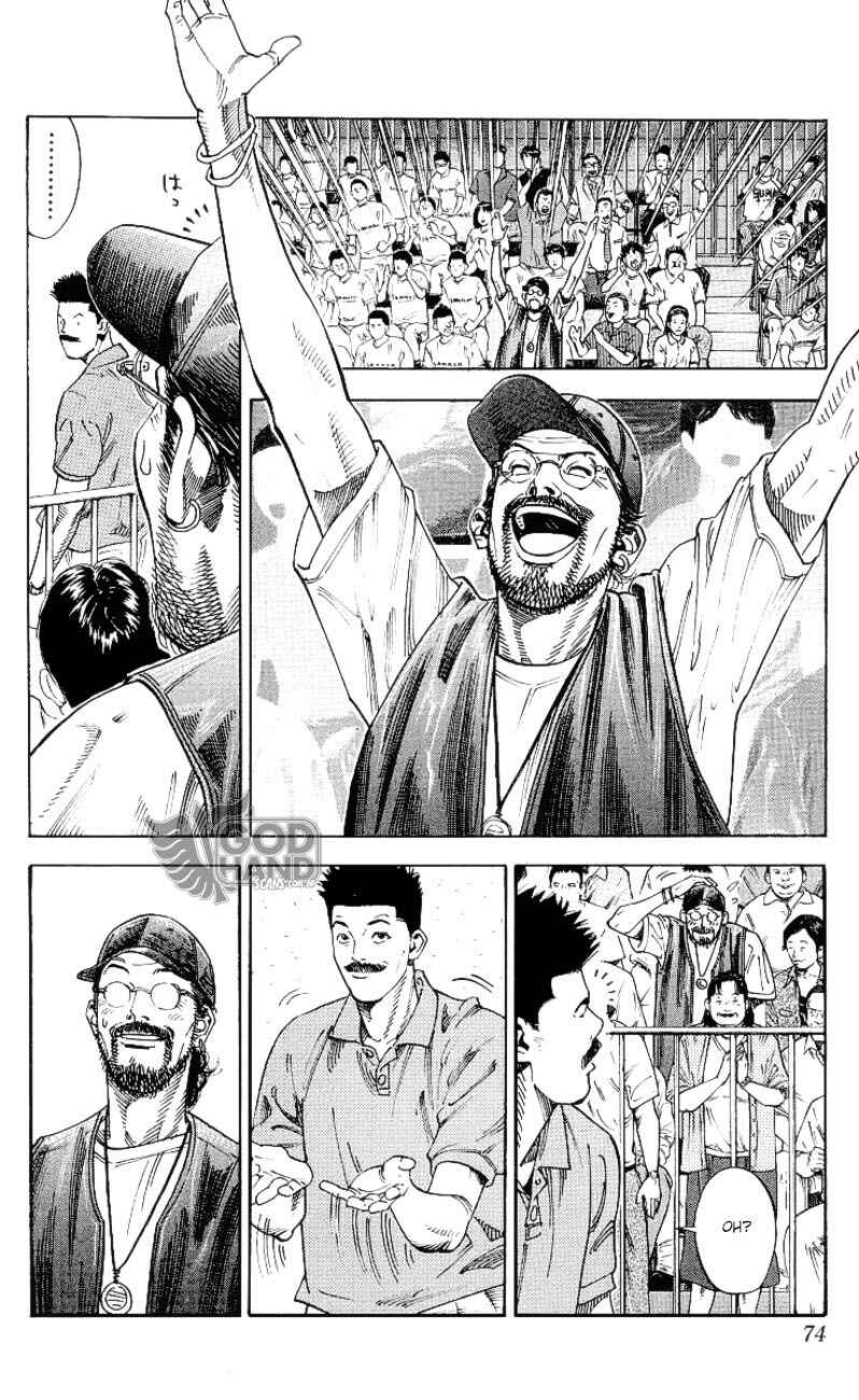 Slam Dunk! Chapter 255 - Page 8