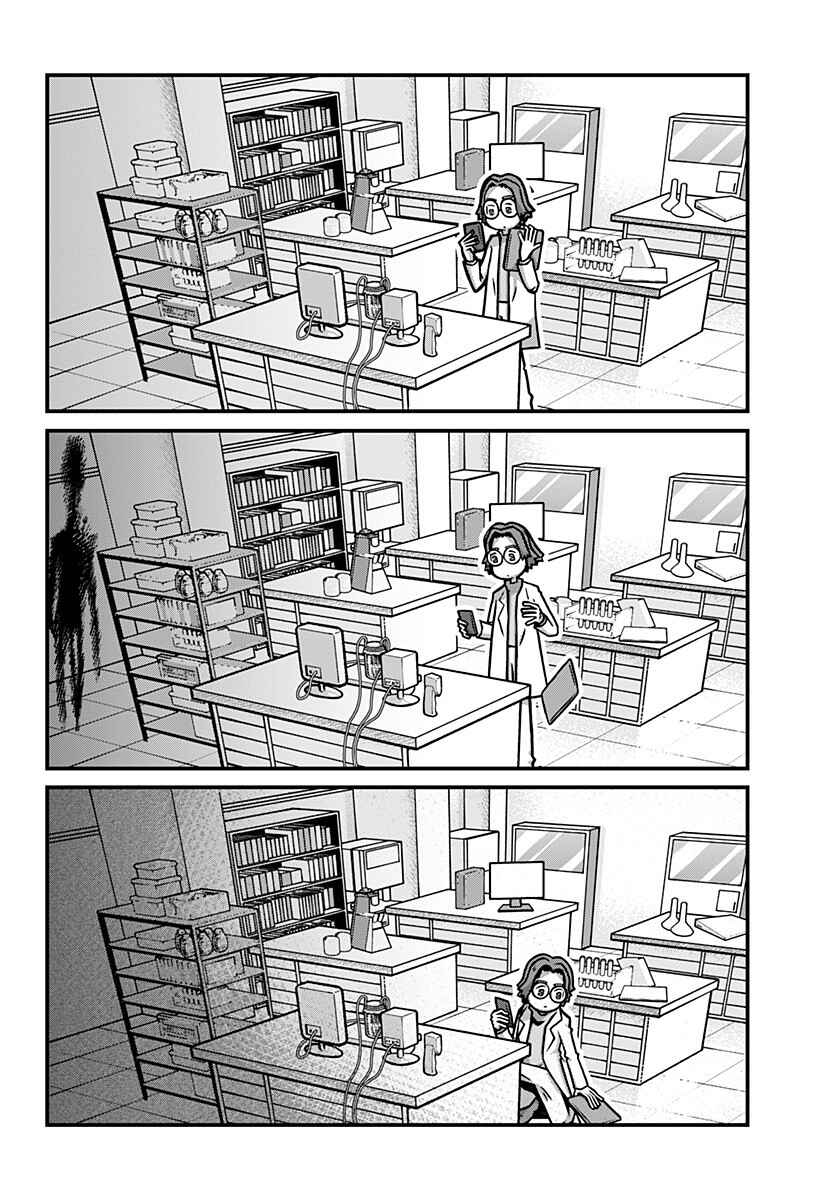 Kowaiya-san Chapter 3 - Page 12