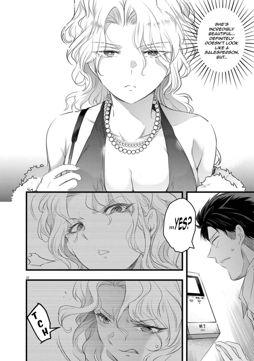 Harem Souzoku Chapter 1.2 - Page 13