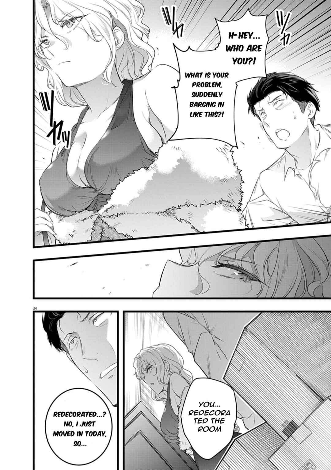Harem Souzoku Chapter 1.2 - Page 15