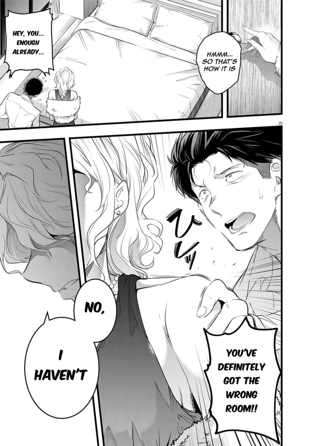 Harem Souzoku Chapter 1.2 - Page 16