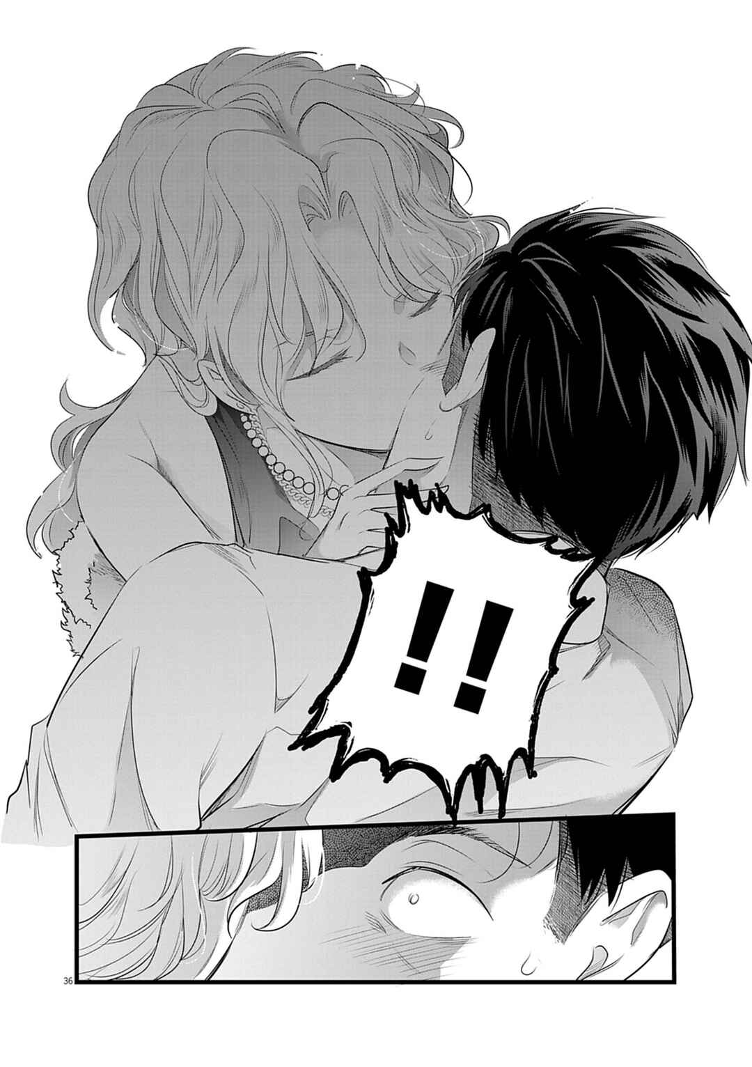 Harem Souzoku Chapter 1.2 - Page 17