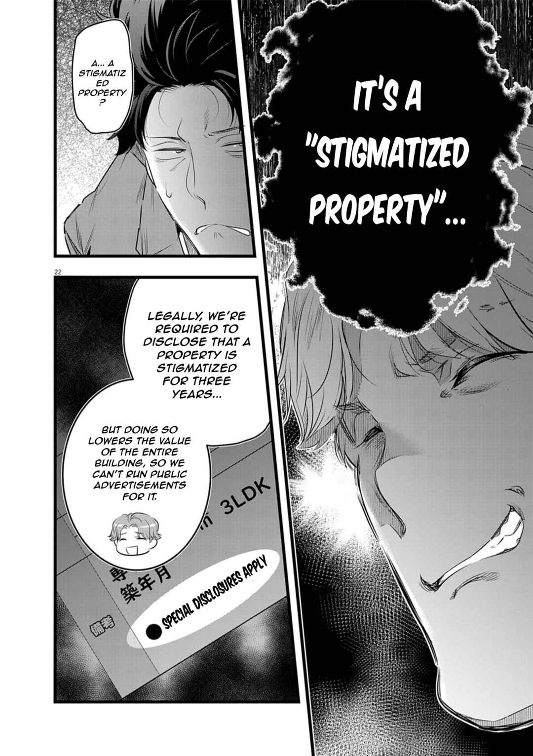 Harem Souzoku Chapter 1.2 - Page 3