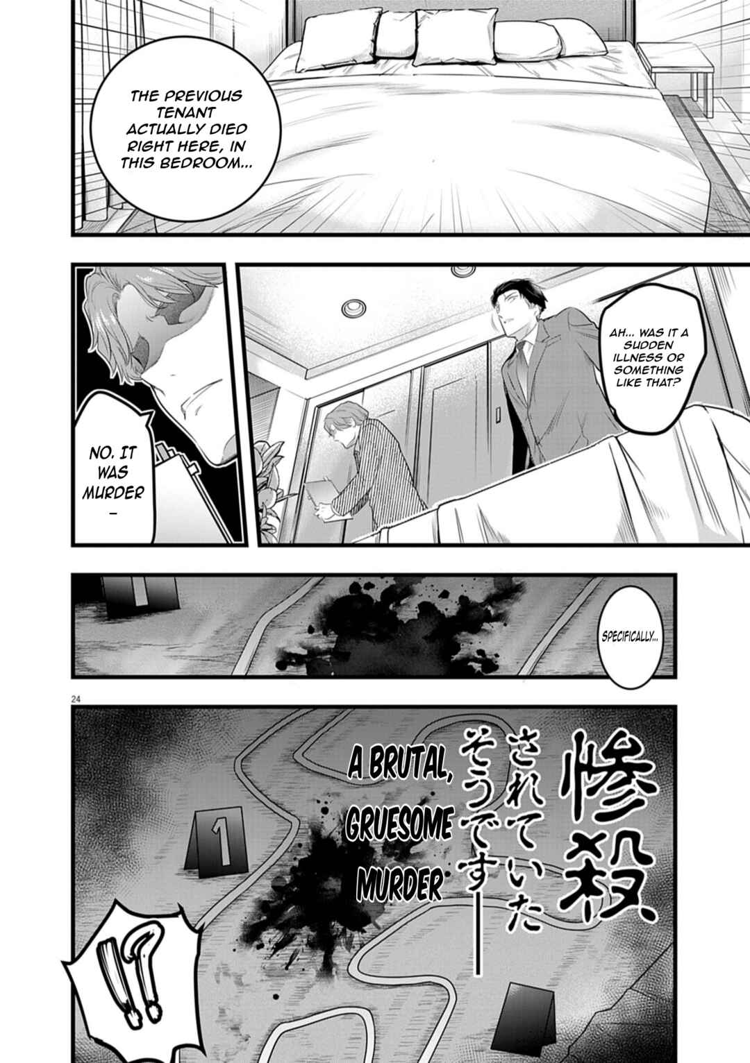 Harem Souzoku Chapter 1.2 - Page 5