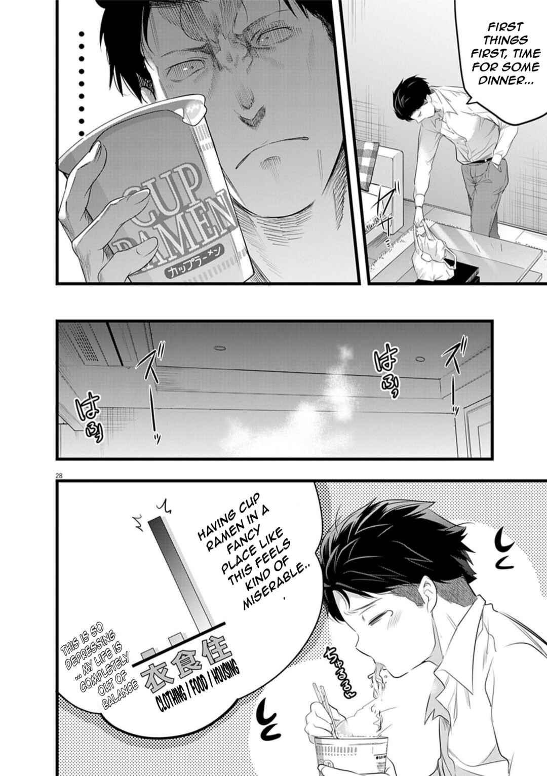 Harem Souzoku Chapter 1.2 - Page 9