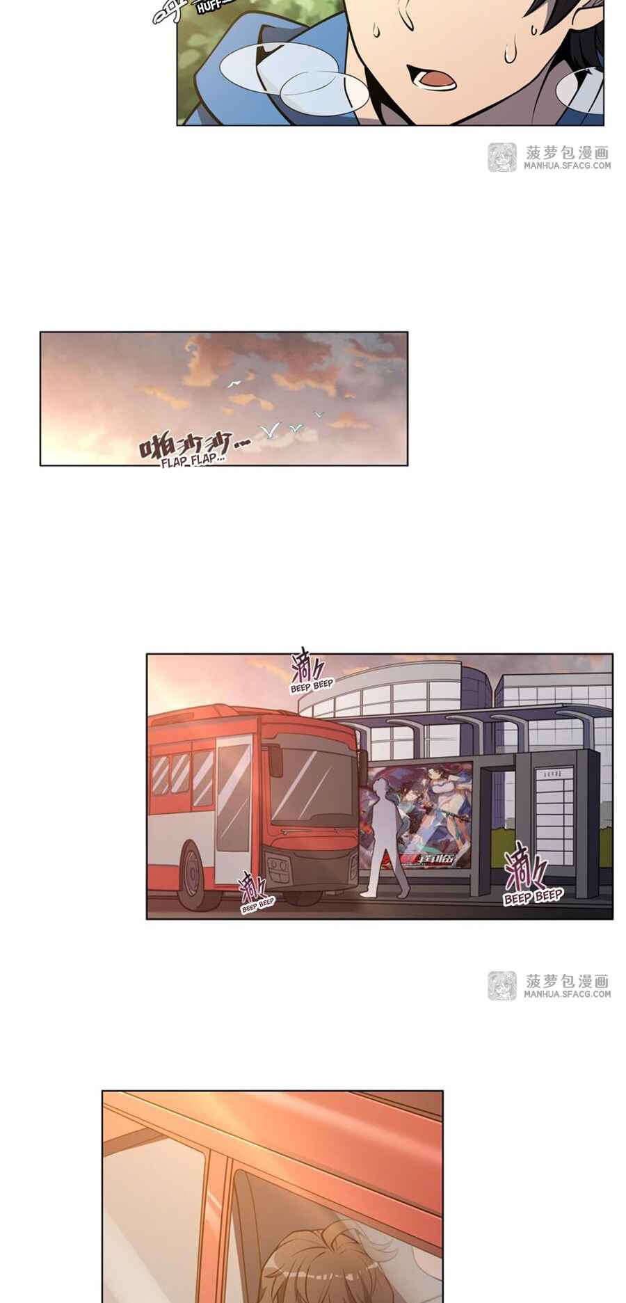 Zài Chōngmǎn Guàitán De Shìjiè Lǐ Chéngwéi Mónǚ Chapter 2 - Page 3