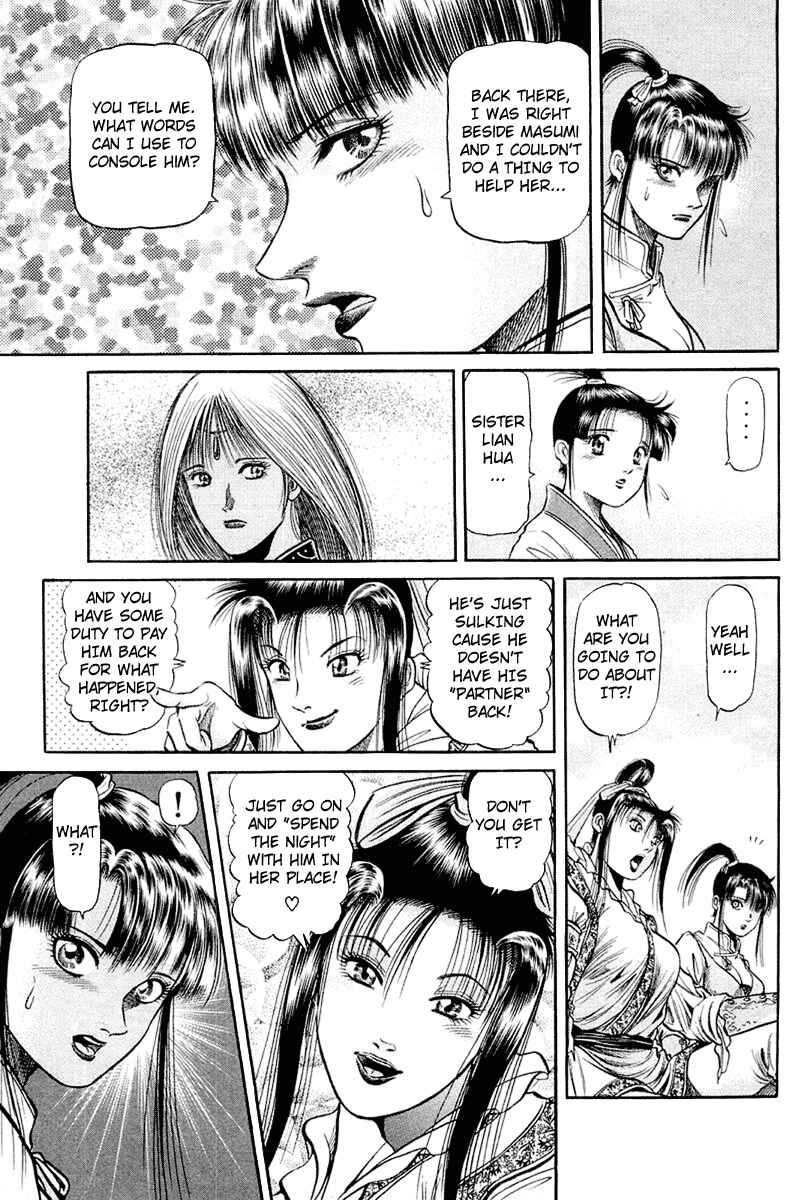 Ryuroden Chapter 44 - Page 13