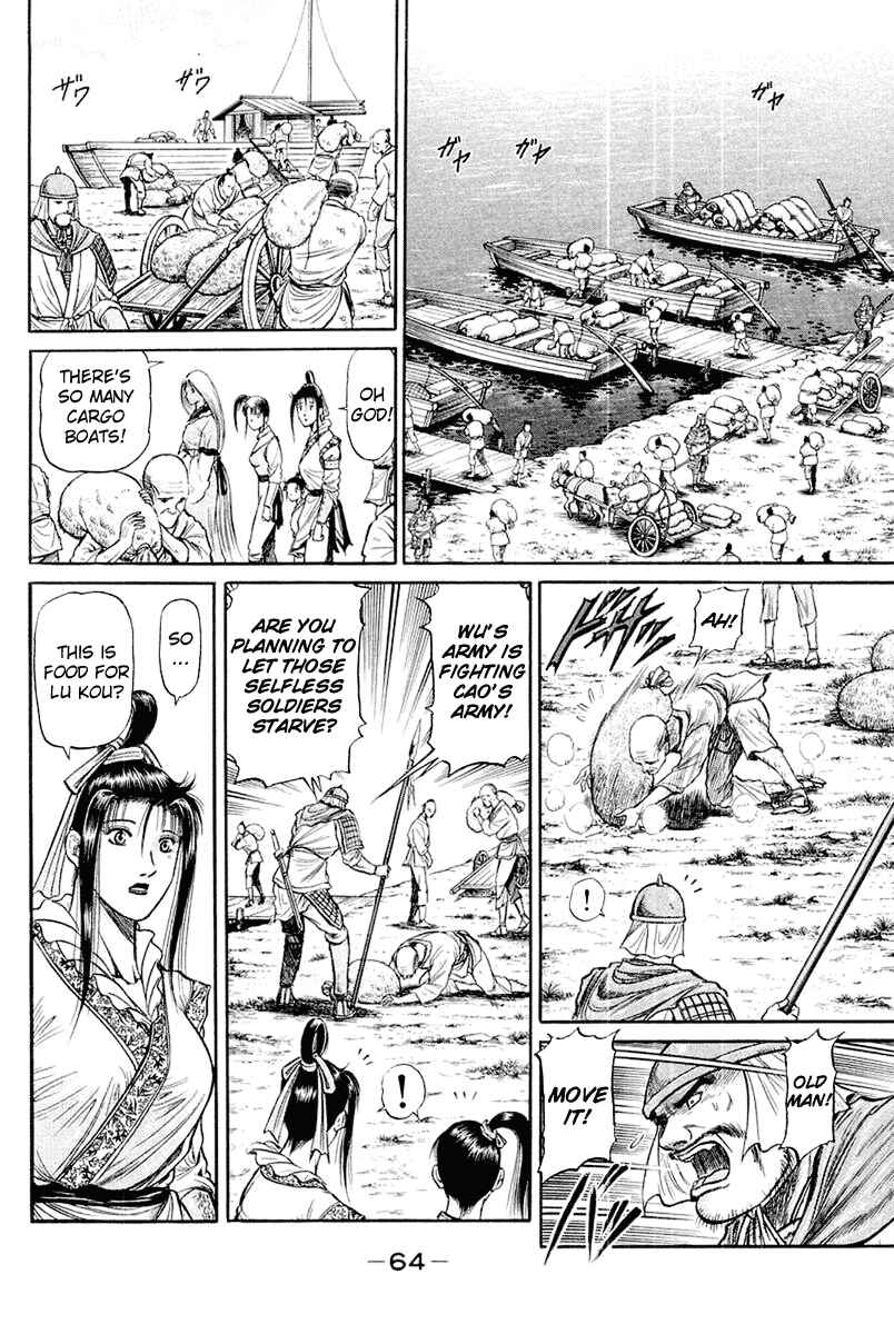 Ryuroden Chapter 44 - Page 16