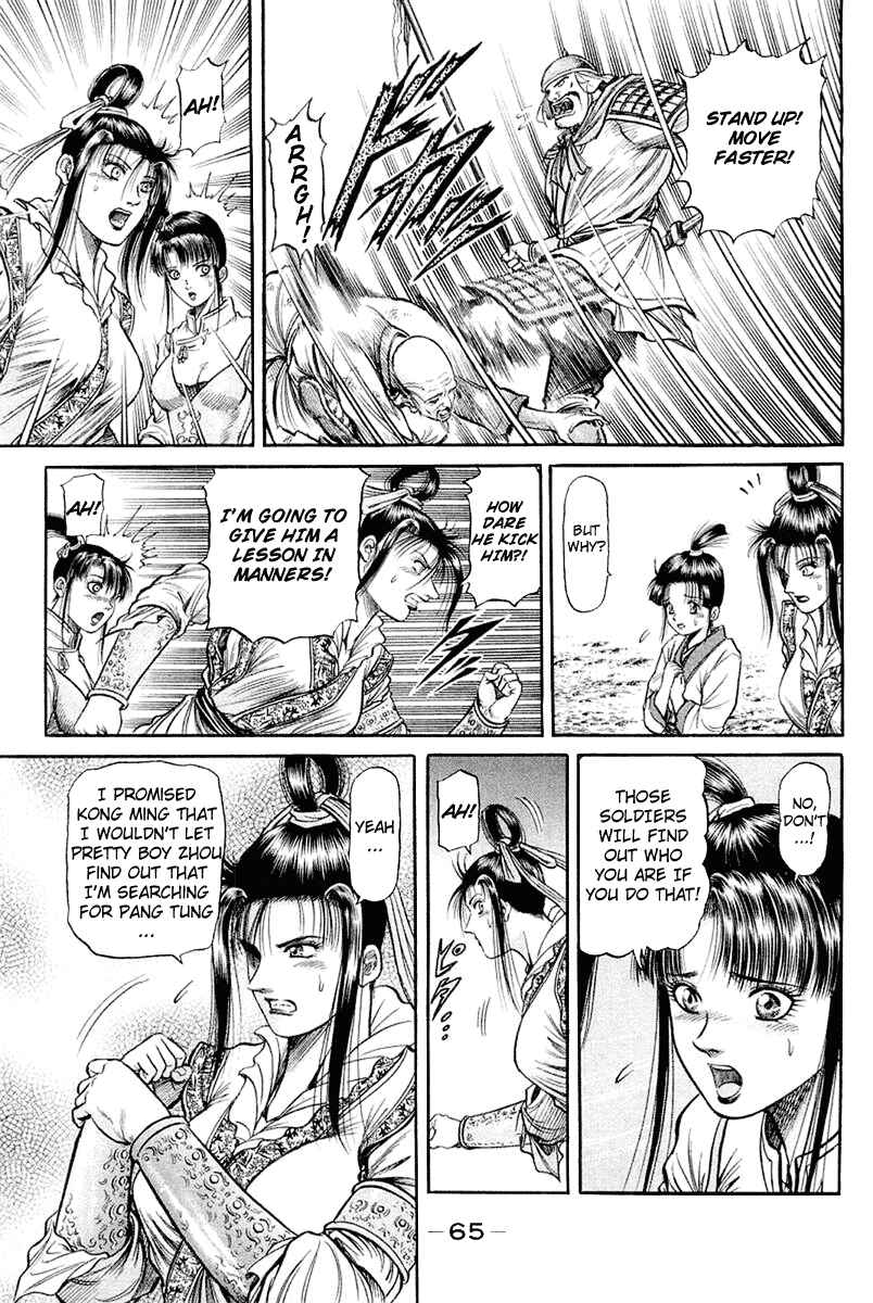 Ryuroden Chapter 44 - Page 17