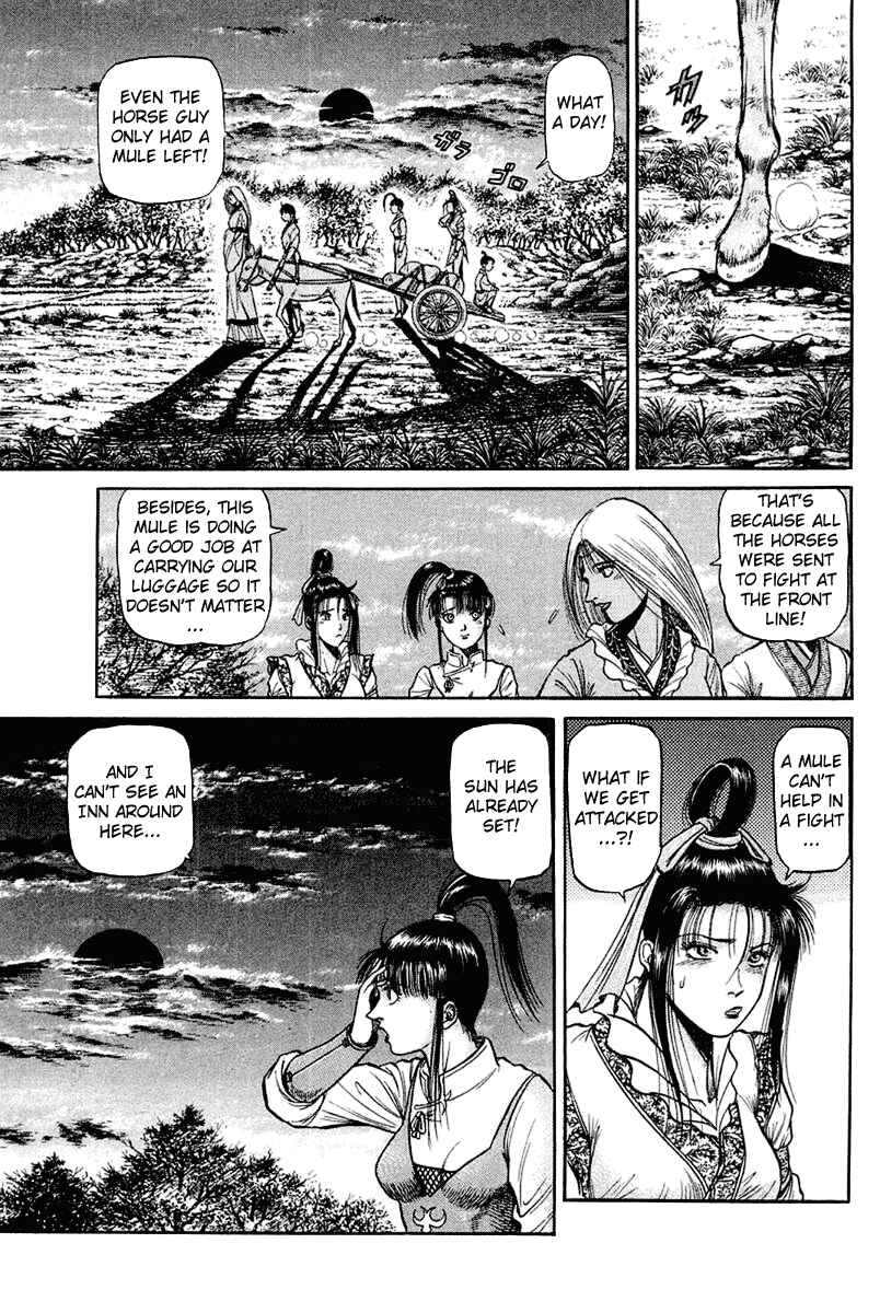 Ryuroden Chapter 44 - Page 19