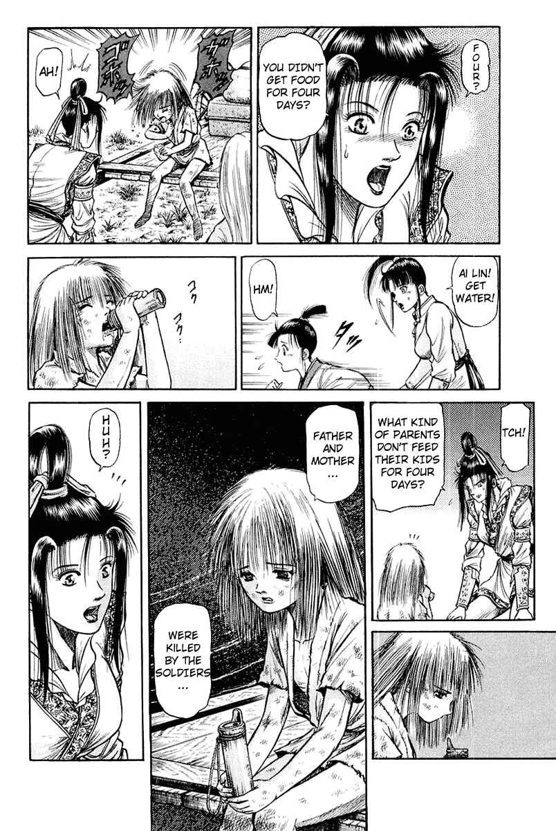 Ryuroden Chapter 44 - Page 22