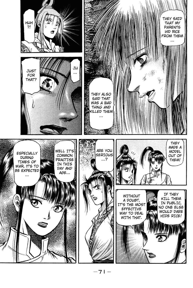Ryuroden Chapter 44 - Page 23