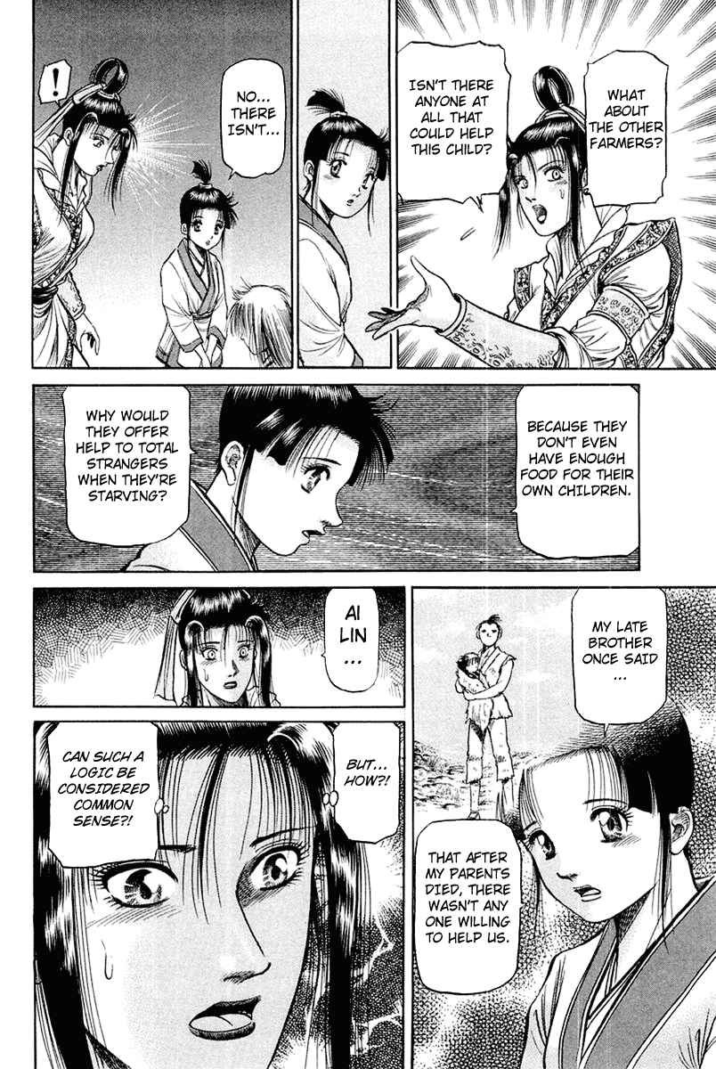 Ryuroden Chapter 44 - Page 24