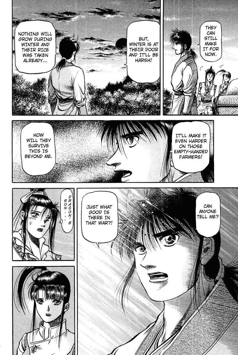 Ryuroden Chapter 44 - Page 26