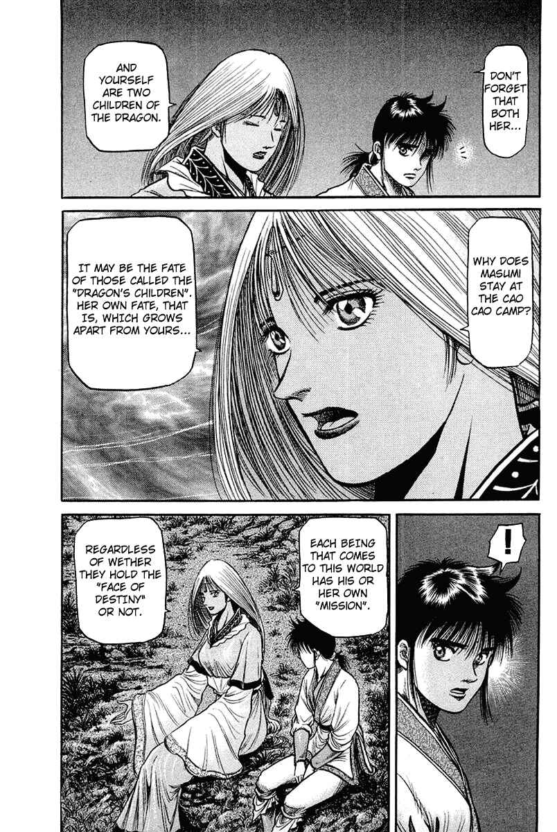 Ryuroden Chapter 44 - Page 31