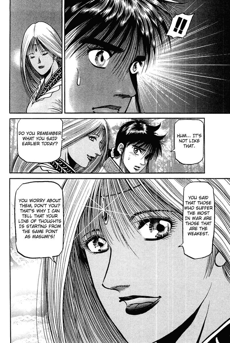 Ryuroden Chapter 44 - Page 34