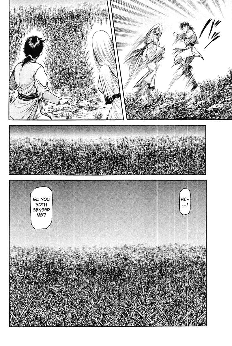 Ryuroden Chapter 44 - Page 36