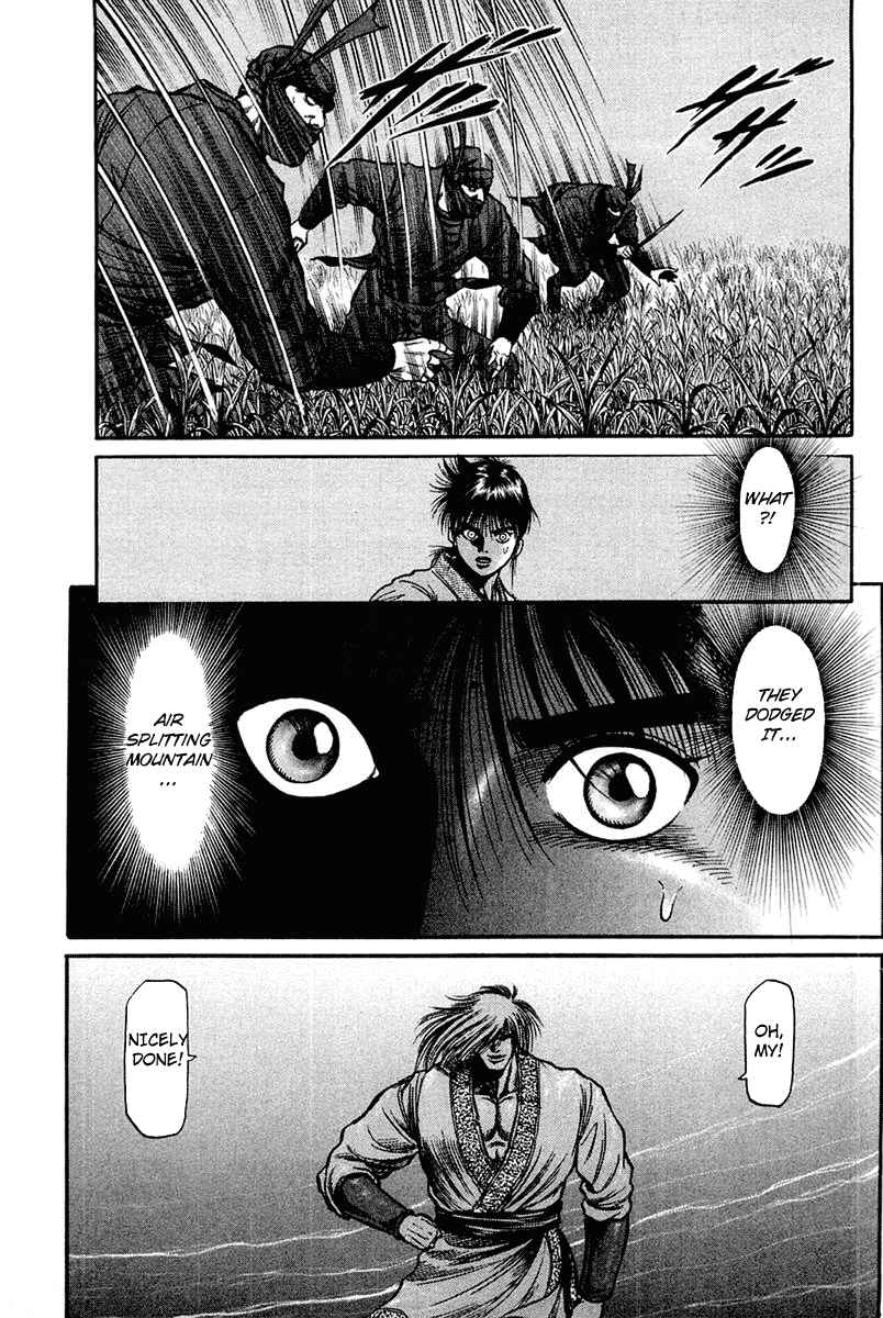 Ryuroden Chapter 44 - Page 43