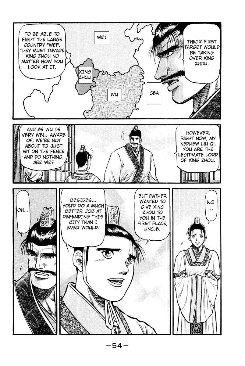 Ryuroden Chapter 44 - Page 6