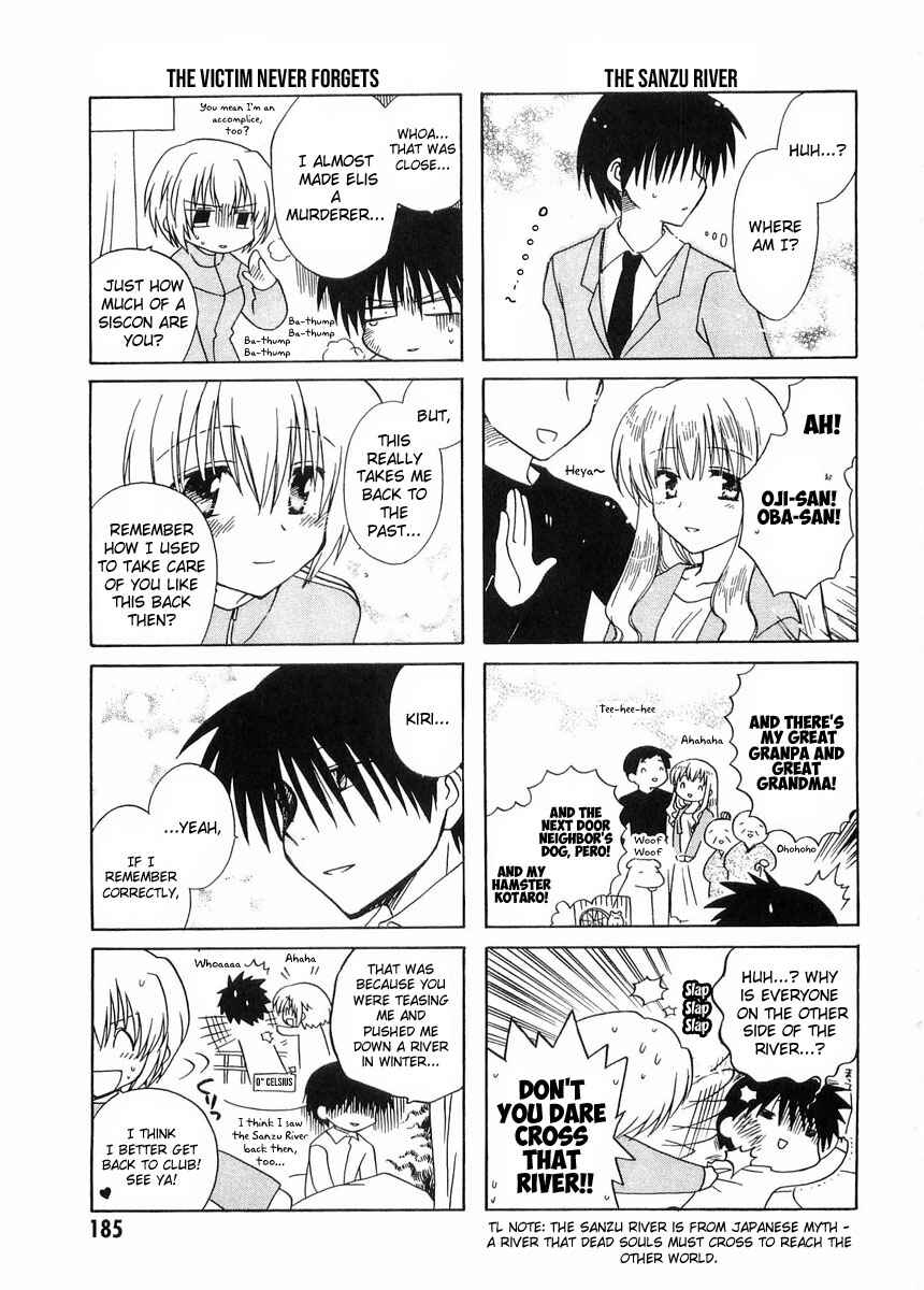Canvas 2 ~Rainbow colored sketch~ Chapter 25.5 - Page 3
