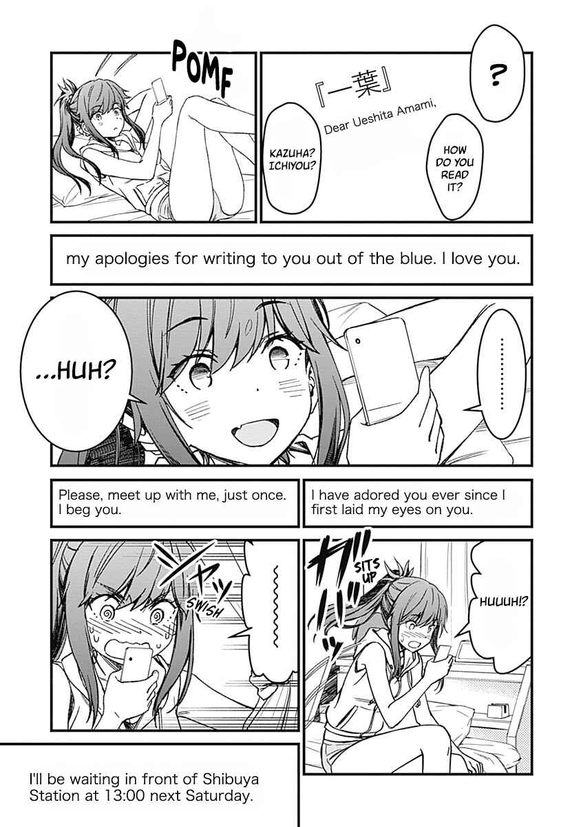 Yurizon Chapter 1 - Page 11